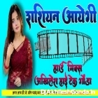 Rashiyan Aayegi Khesari Lal New Song Dj Dholki Remix Hard Mix Akhilesh Hi Tech Gonda 